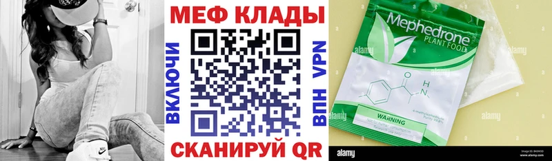 Названия наркотиков Ноябрьск Альфа ПВП  МАРИХУАНА  Меф  Гашиш 
