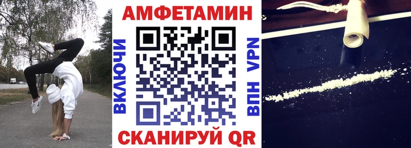 Амфетамин Premium  Ноябрьск 