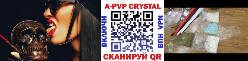 Альфа ПВП VHQ  купить   ОМГ ОМГ ONION  Ноябрьск 
