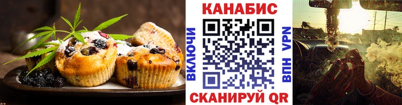 купить закладку  Ноябрьск  Cannafood марихуана 