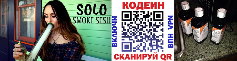 цена наркотик  Ноябрьск  Кодеин Purple Drank 