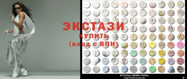 гашик Богородицк
