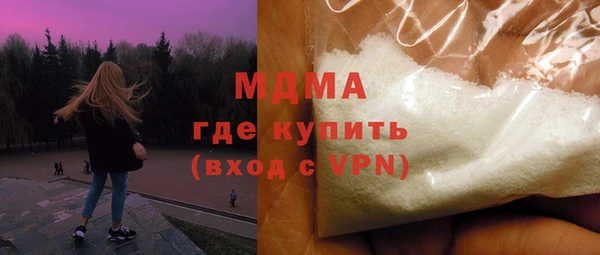 mdma Богданович