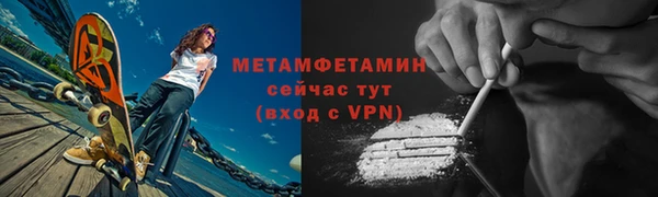 гашик Богородицк