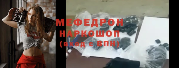mdma Богданович
