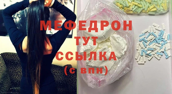 дмт Богородск