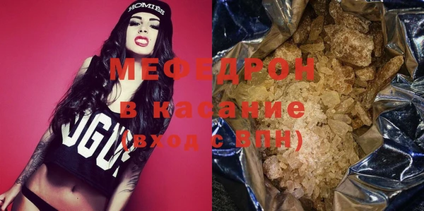 гашик Богородицк