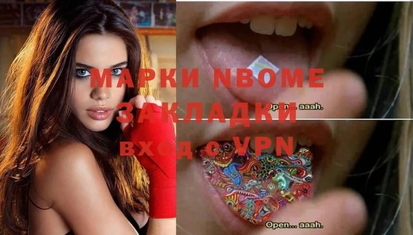 твердый Сафоново