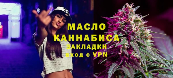 гашик Богородицк