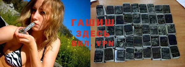 гашик Богородицк