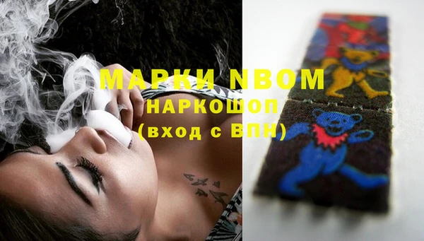 mdma Богданович