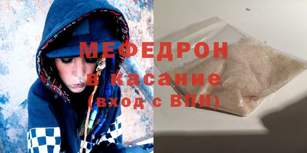 mdma Богданович