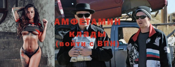 гашик Богородицк