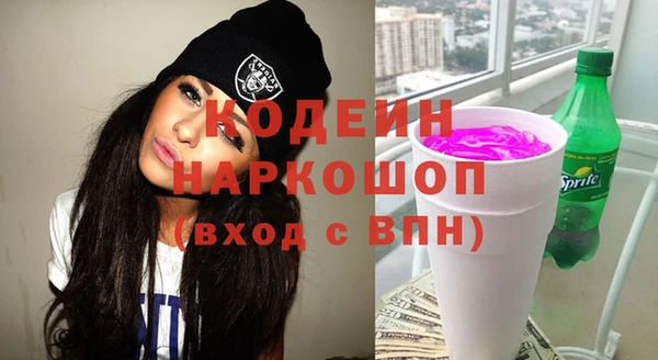 мефедрон VHQ Сатка
