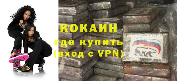 гашик Богородицк