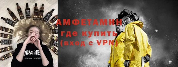 гашик Богородицк
