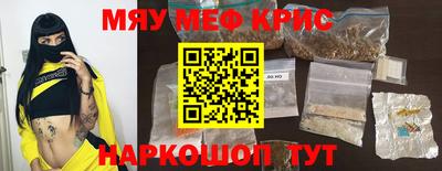 амфетамин Ирбит