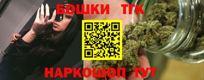 мефедрон Ипатово