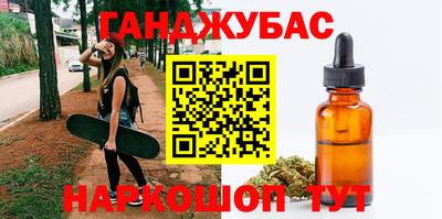 мефедрон Ипатово