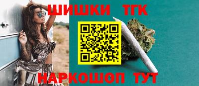 мефедрон Ипатово