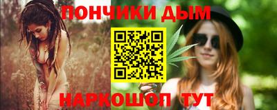 мефедрон Ипатово