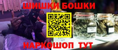 мефедрон Ипатово