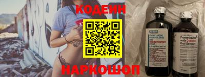 мефедрон Ипатово