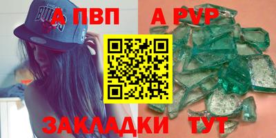 мефедрон Ипатово