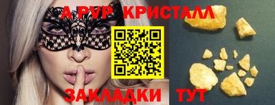 амфетамин Ирбит