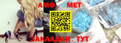 мефедрон Ипатово