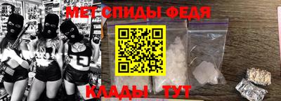 амфетамин Ирбит