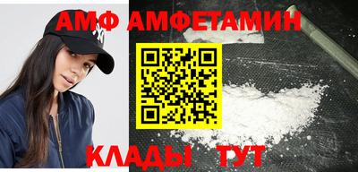 мефедрон Ипатово
