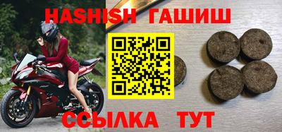 амфетамин Ирбит