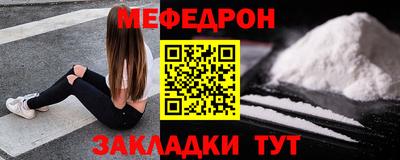 амфетамин Ирбит