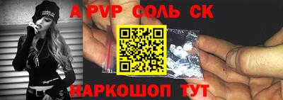 мефедрон Ипатово