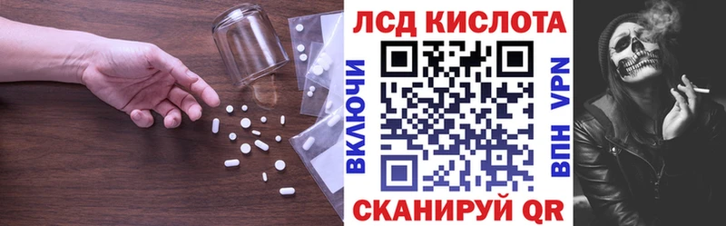 LSD-25 экстази кислота как найти закладки Ноябрьск