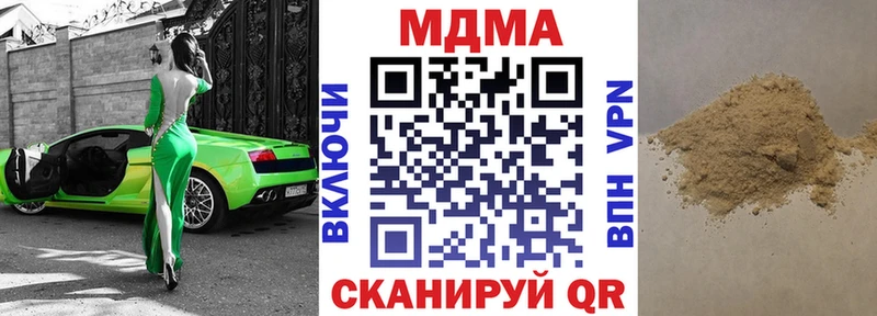 купить наркоту  Ноябрьск  MDMA молли 