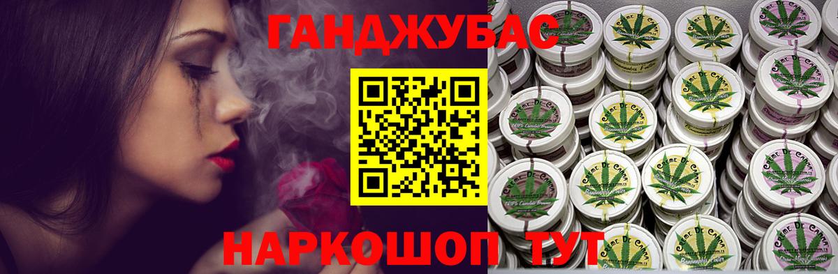 Конопля план  Бошки Шишки OG Kush  МАРИХУАНА индика  Вход с VPN  Ноябрьск  Шишки марихуана план 